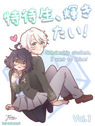 hinase midori x tokutaisei pocch mock doujin cover